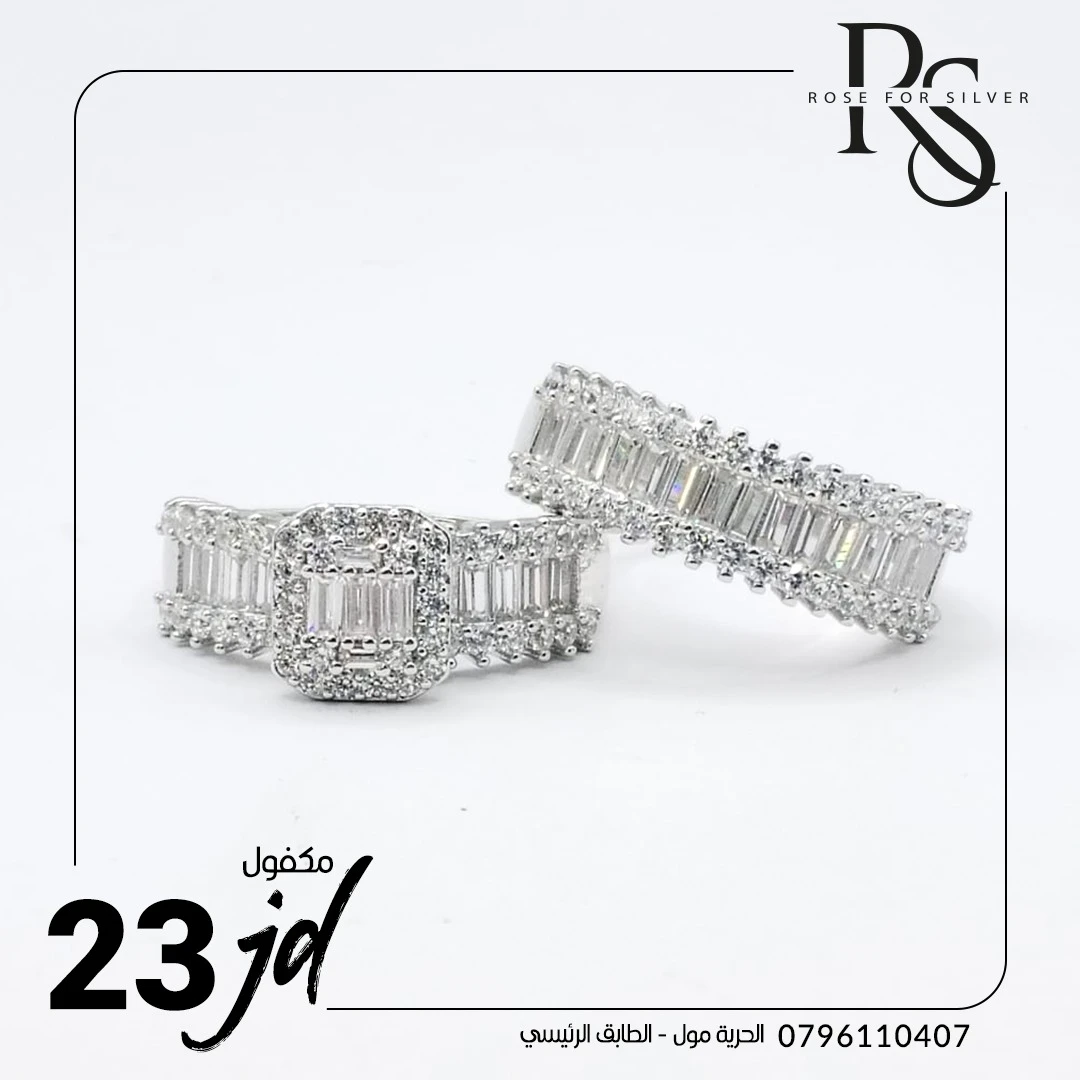 Twins Silver Ring A4ZX10