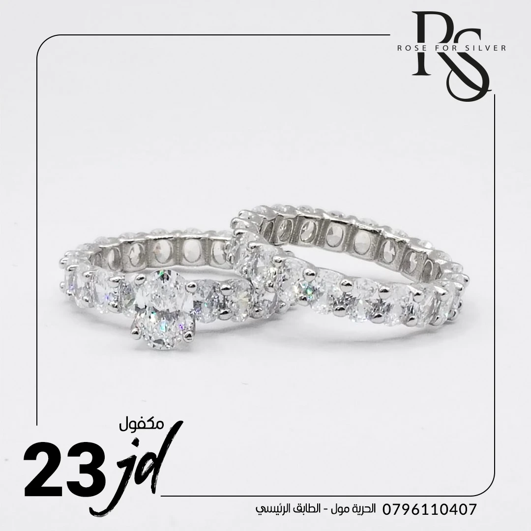 Twins Silver Ring C3M6I7