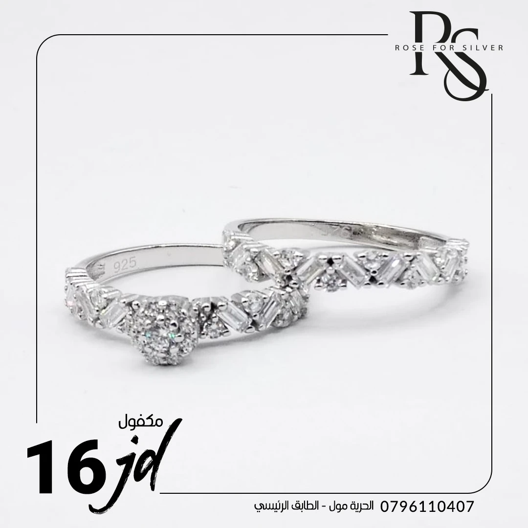 Twins Silver Ring NI6UQI