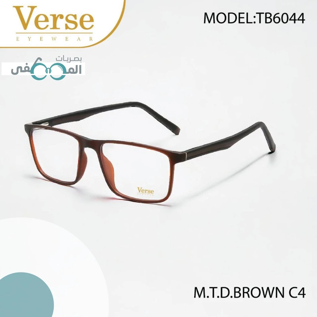 Verse Optical Frame PH3GMF