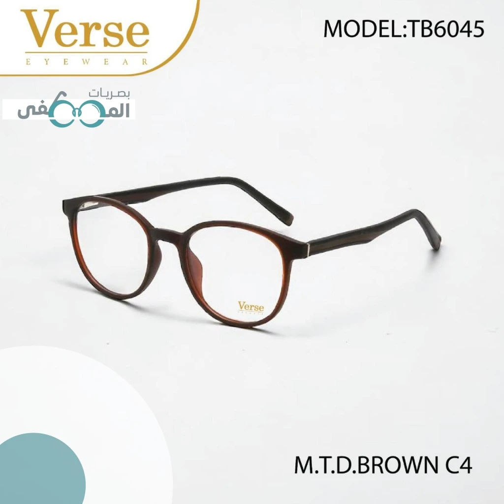Verse Optical Frame LZDXES