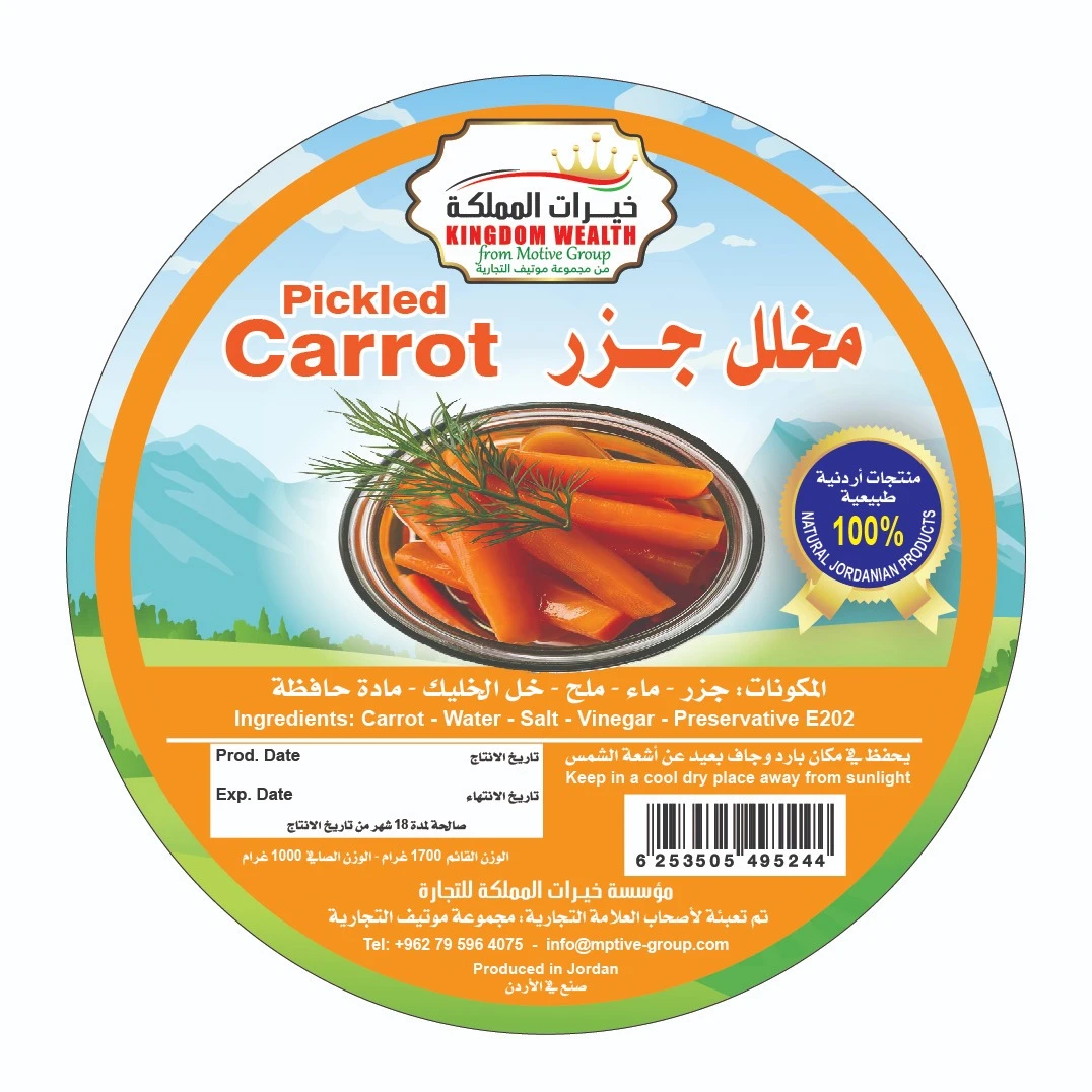 pickled carrots