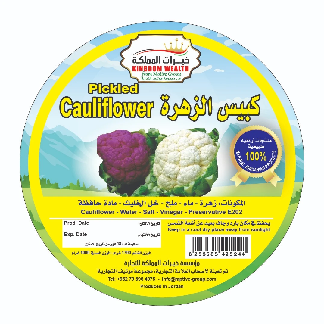 pickled cauliflower