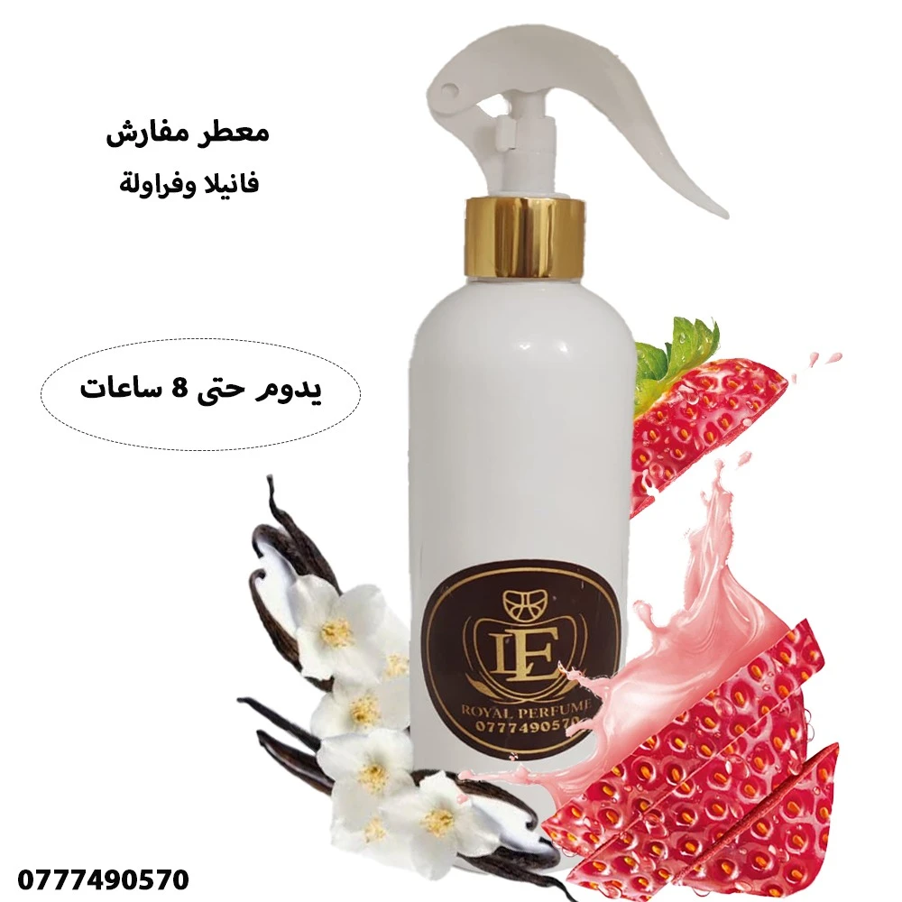 Vanilla and Strawberry: A Sweet Blend that Brings Happiness!