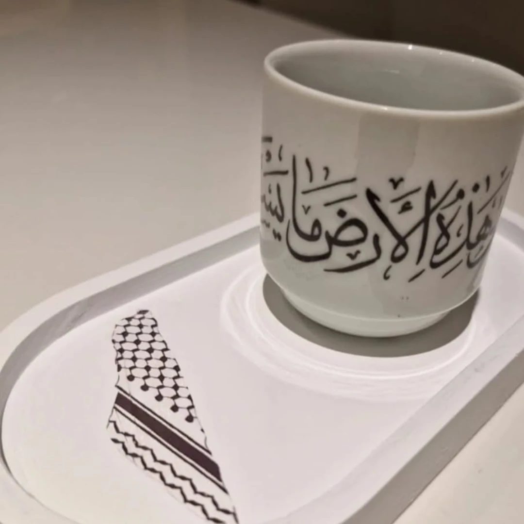 Concrete Plate with Coffee Cup featuring the Map of Palestine