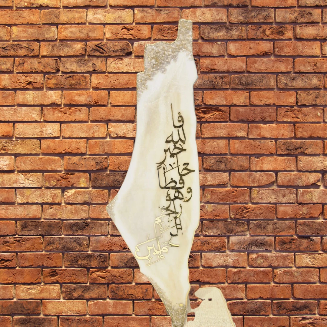 Map of Palestine in Resin, 1.5 Meters in Size