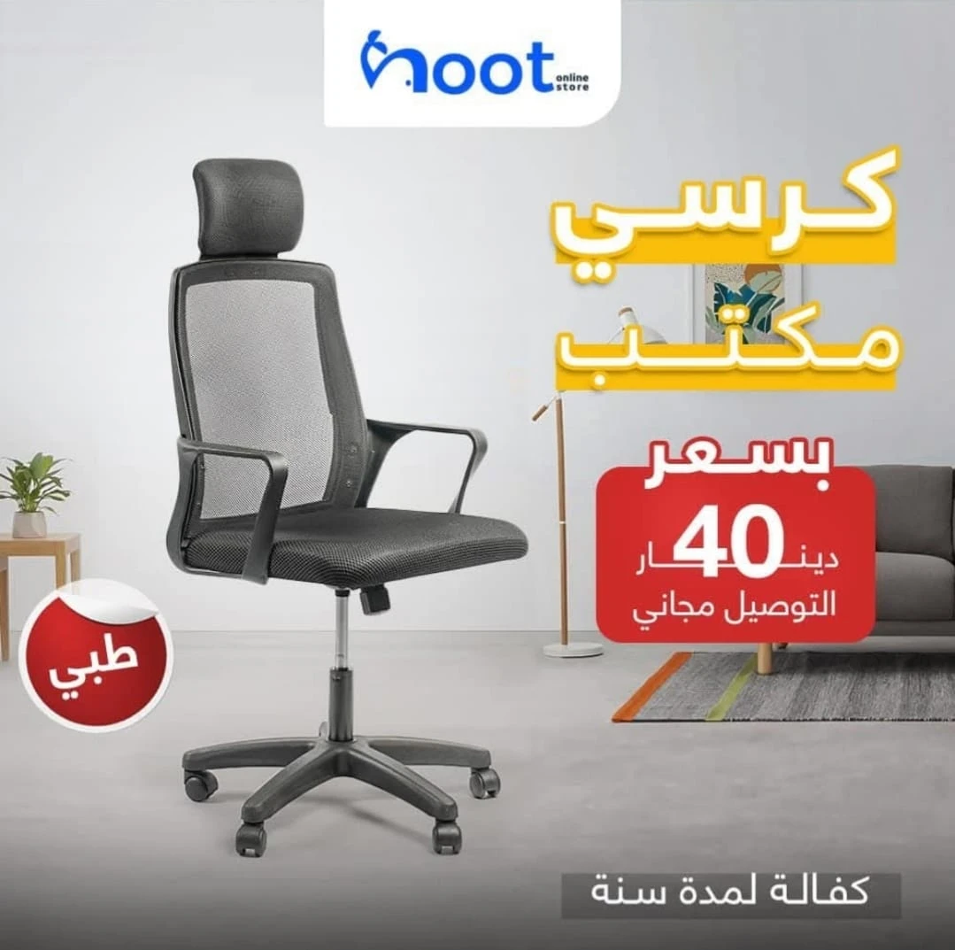Medical Fabric Chair with Exceptional Comfort and Support