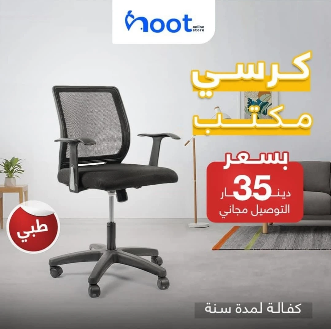 Medical Fabric Chair with Modern Design and Exceptional Support