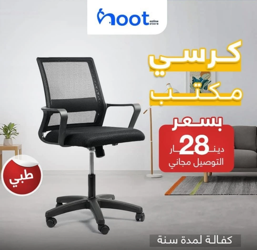 Medical Fabric Chair with Modern Design and Excellent Support
