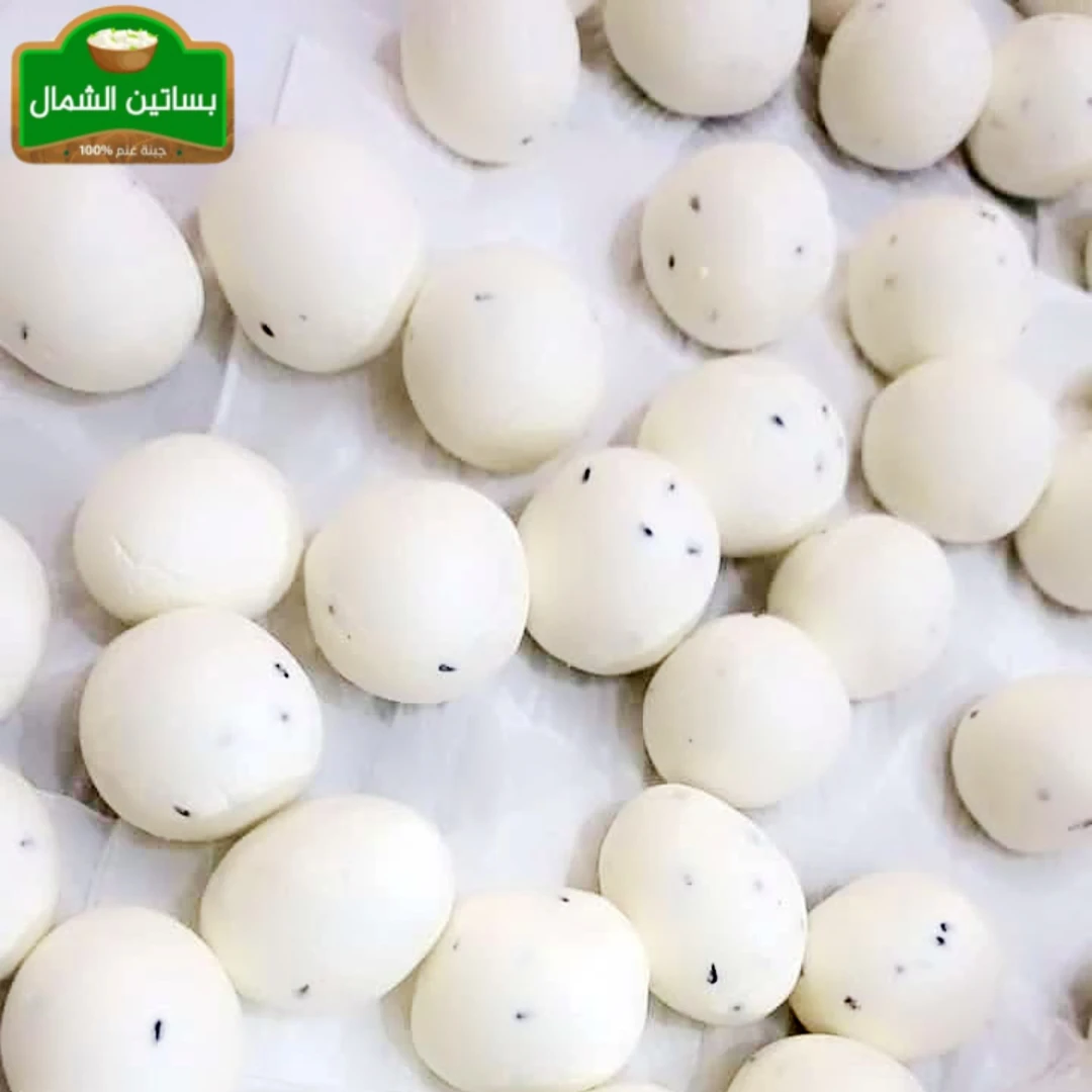 Labneh Mudahbara