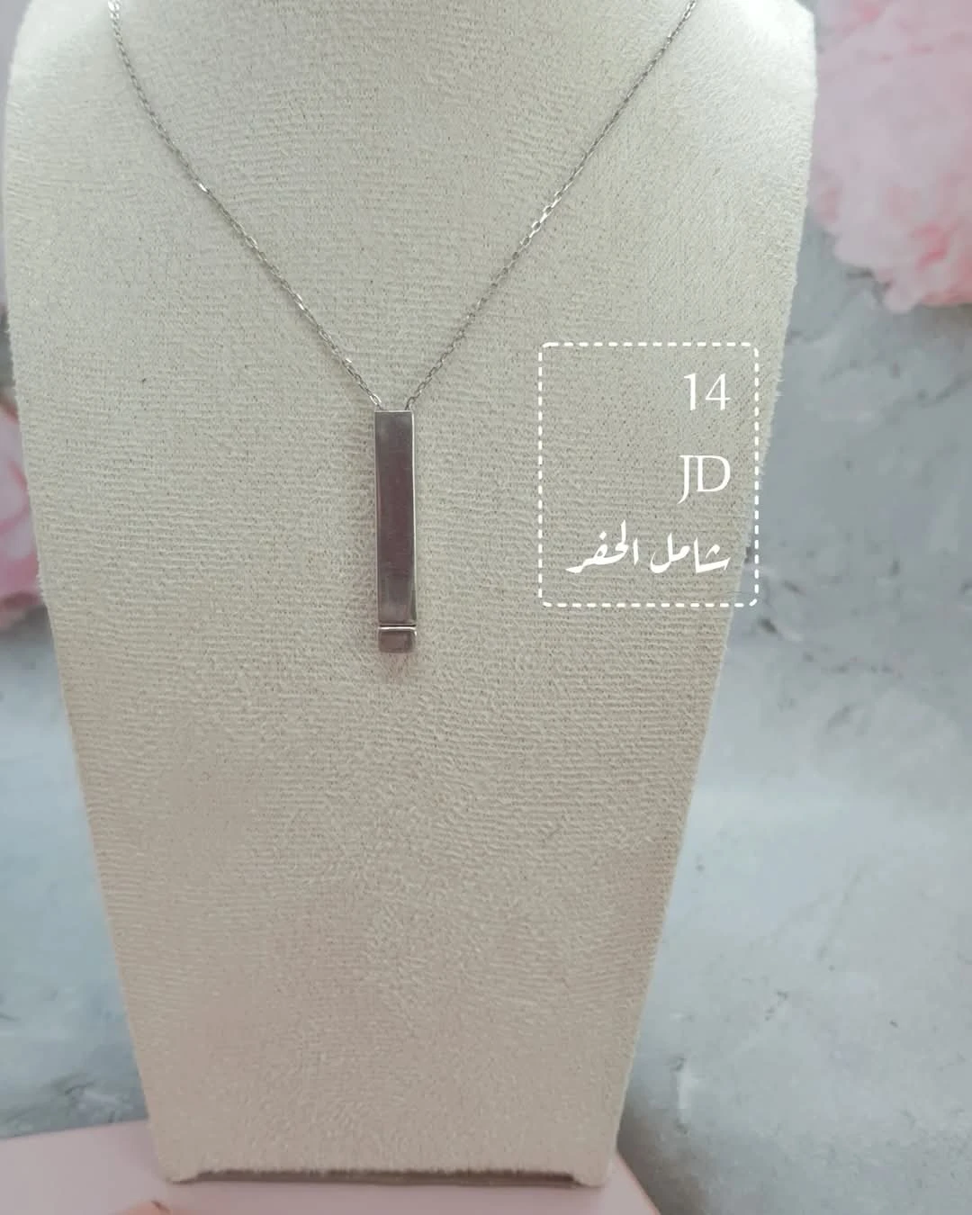 925 Silver Necklace – Timeless Elegance! ✨