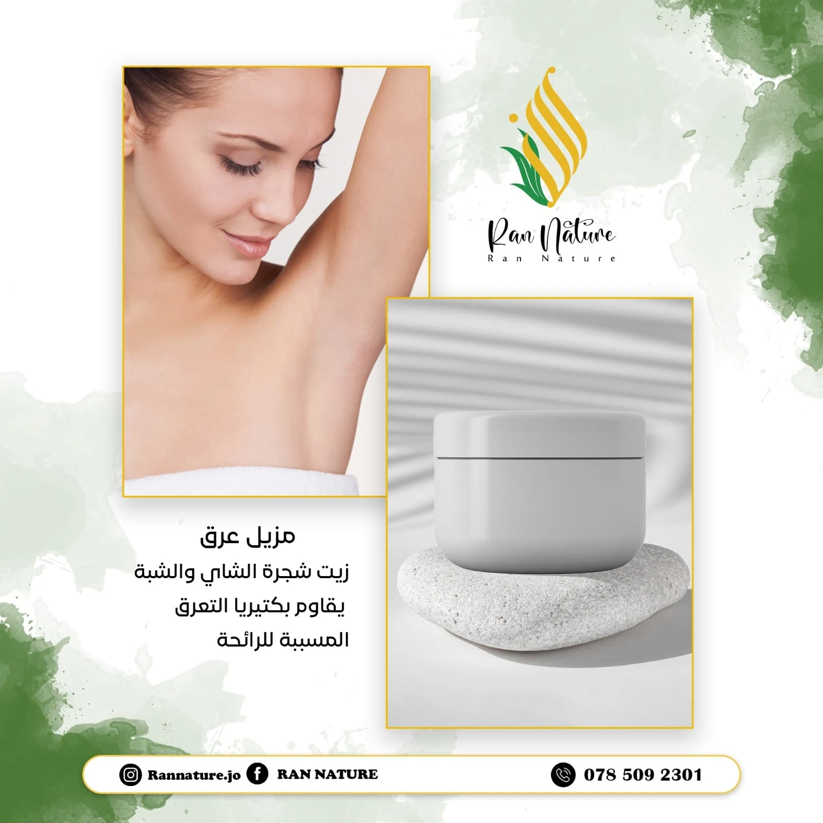 Tea Tree Oil & Alum Deodorant – Long-Lasting Protection Against Unpleasant Odor!