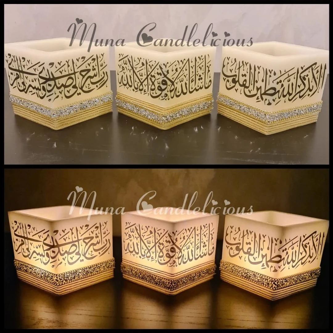 Tranquility Verses Engraved Candle Set – A Light That Fills Your Heart with Peac