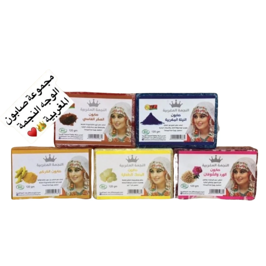 ✨ Moroccan Star Face Soap – The Secret to Your Radiant Skin! ✨