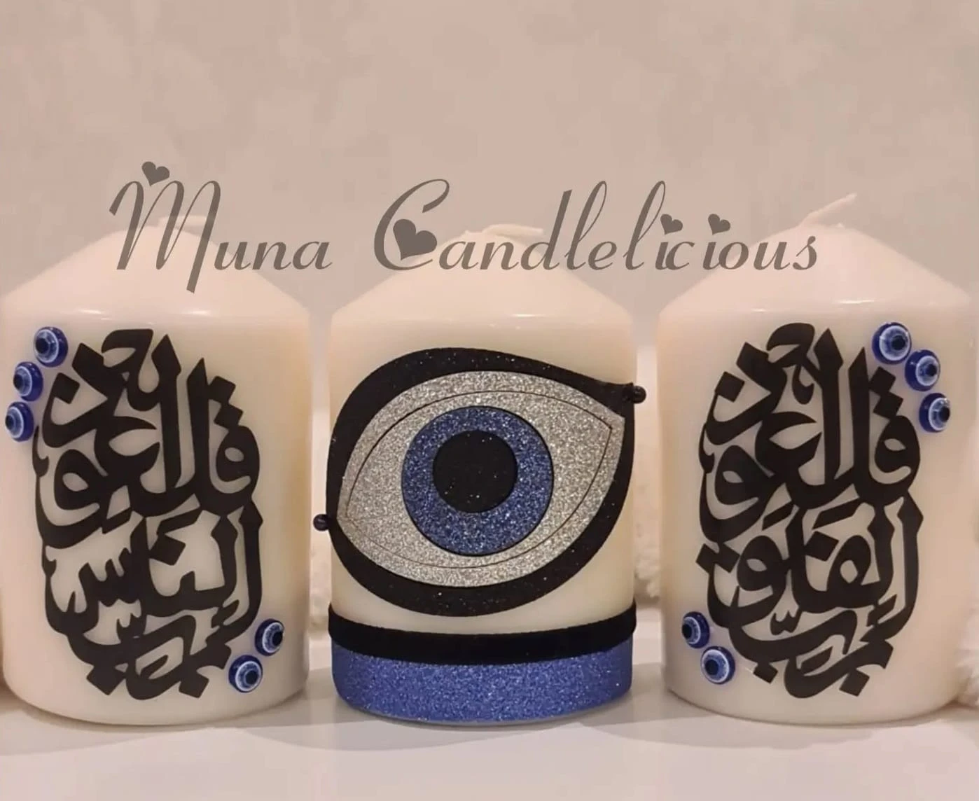 ✨ Qur’anic Verse Candles – Spiritual Light for Your Space ✨