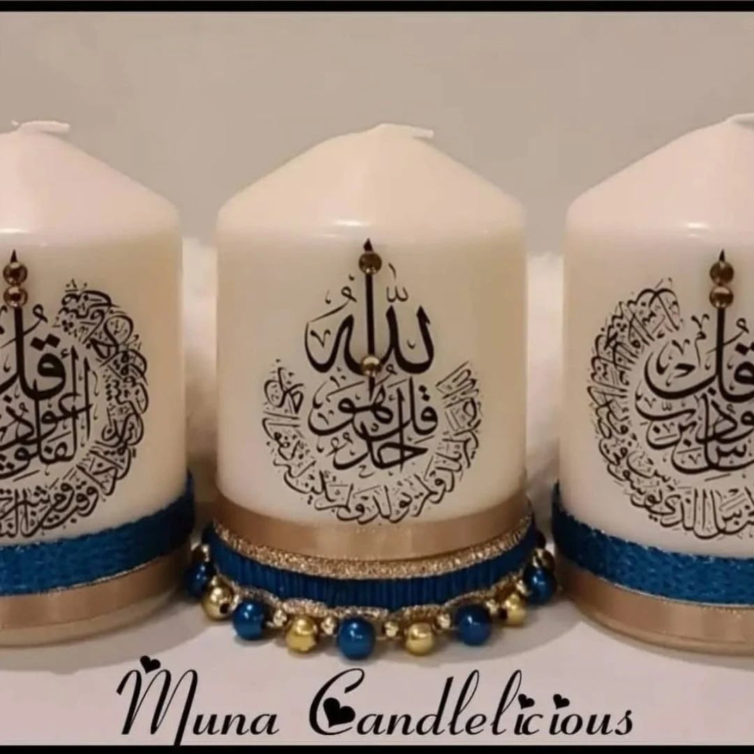 ✨ Qur’anic Verse Candles – Spiritual Light for Your Space ✨
