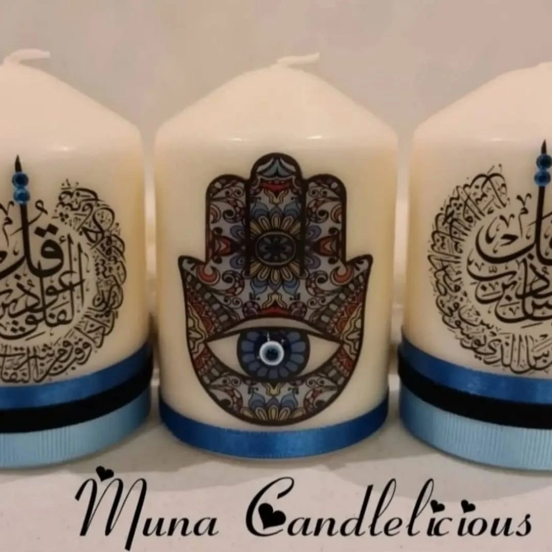 ✨ Qur’anic Verse Candles – Spiritual Light for Your Space ✨