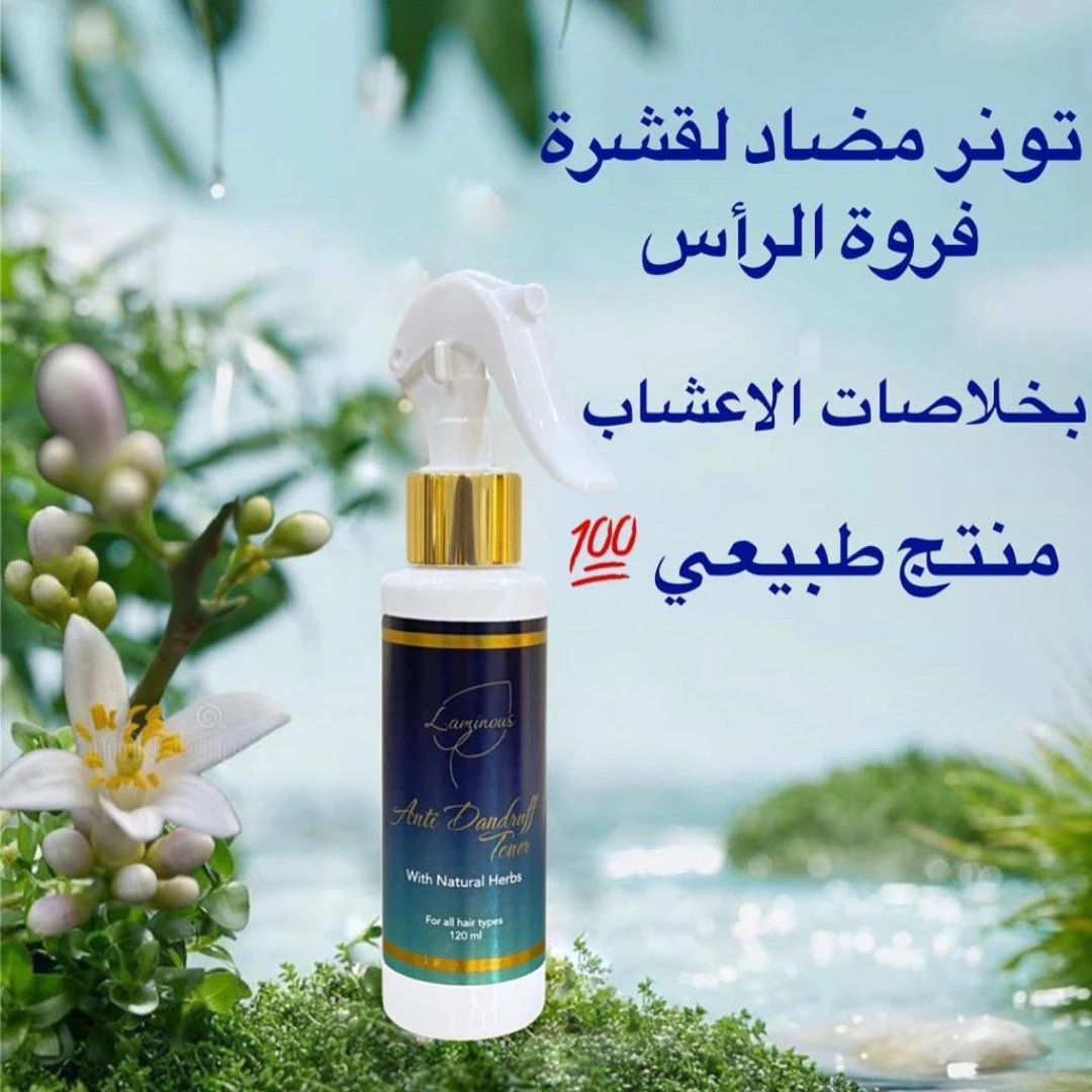 Natural Anti-Dandruff Toner – For a Healthy, Flake-Free Scalp