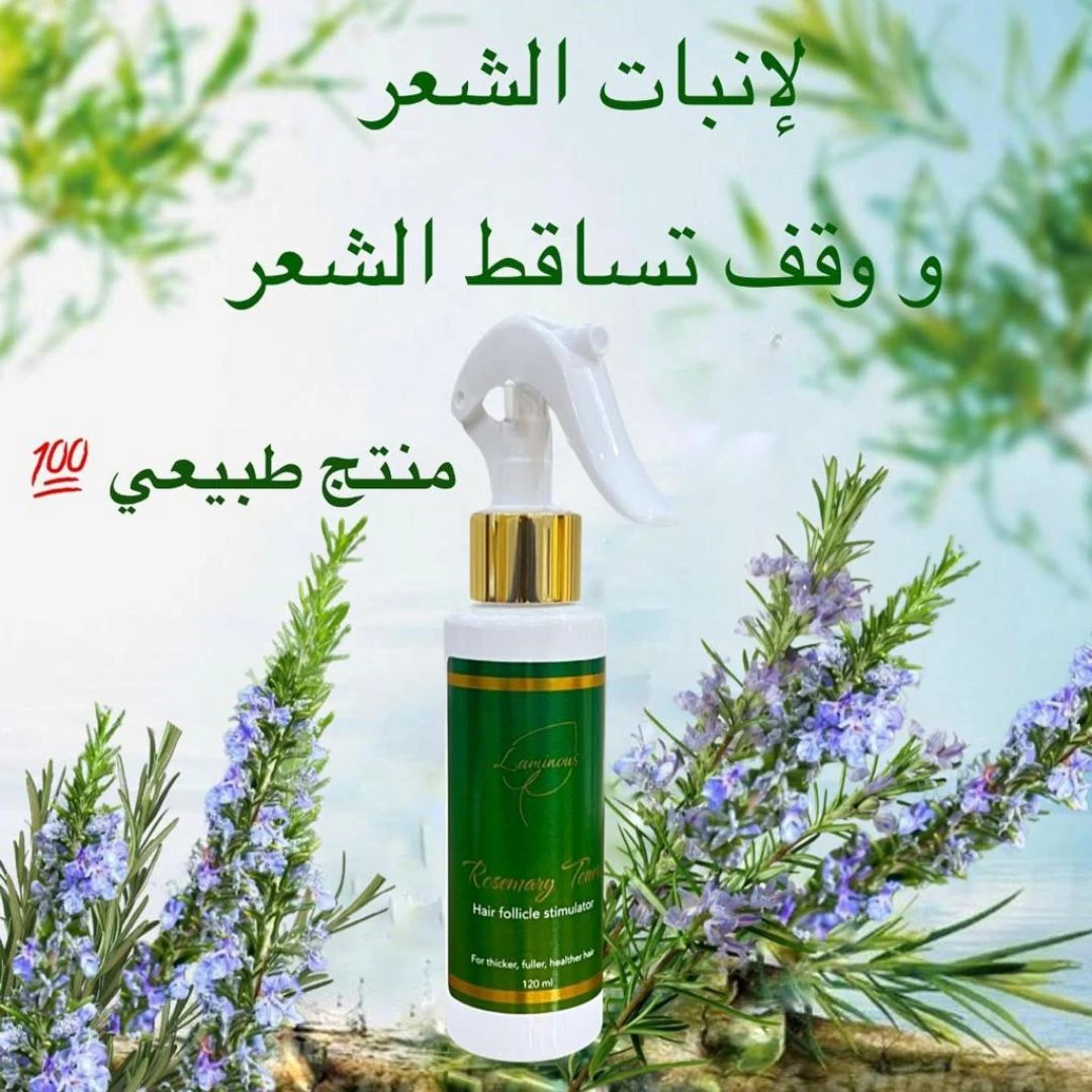 Rosemary Hair Toner for Hair Growth & Anti-Hair Loss – The Power of Nature at Yo