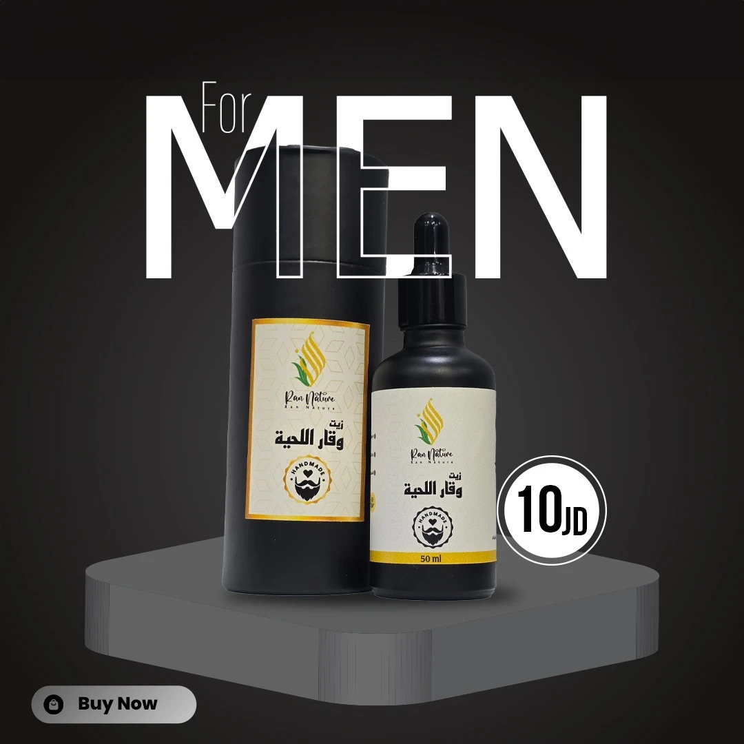 Natural Beard Oil Blend
