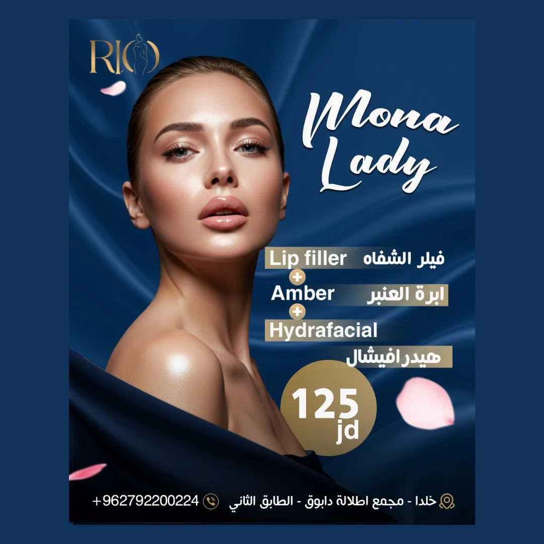 💎 "Mona Lady" Premium Beauty Package – Lip Filler + Amber Injection + Hydrafacia