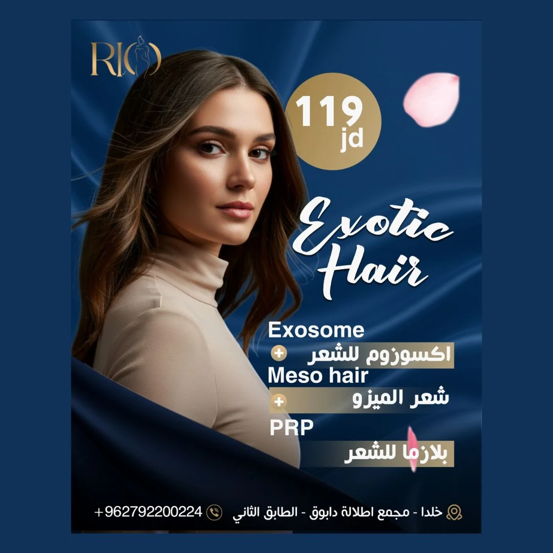 💎 Exotic Hair – Hair Restoration Package | Exosome + Meso + PRP