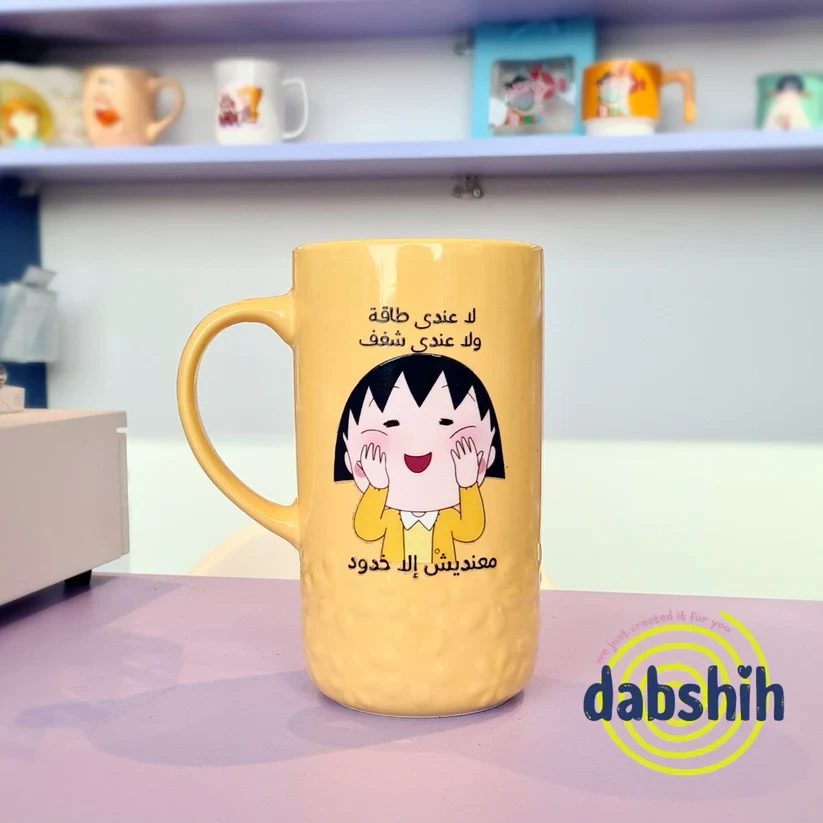 Big Size Mugs