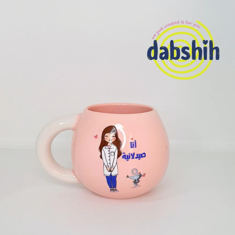 ☕✨ Your Mug, Your Profession – Specialty & Career Mug Collection ✨☕