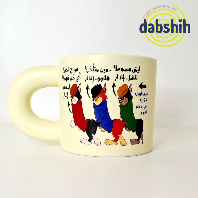 ☕✨ Your Mug, Your Profession – Specialty & Career Mug Collection ✨☕