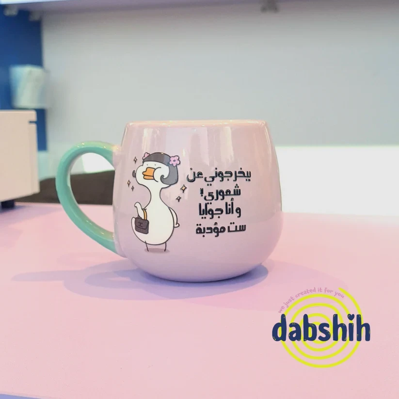 😄☕ Expressive & Funny Mugs — A Collection for Every Mood! 🎨✨