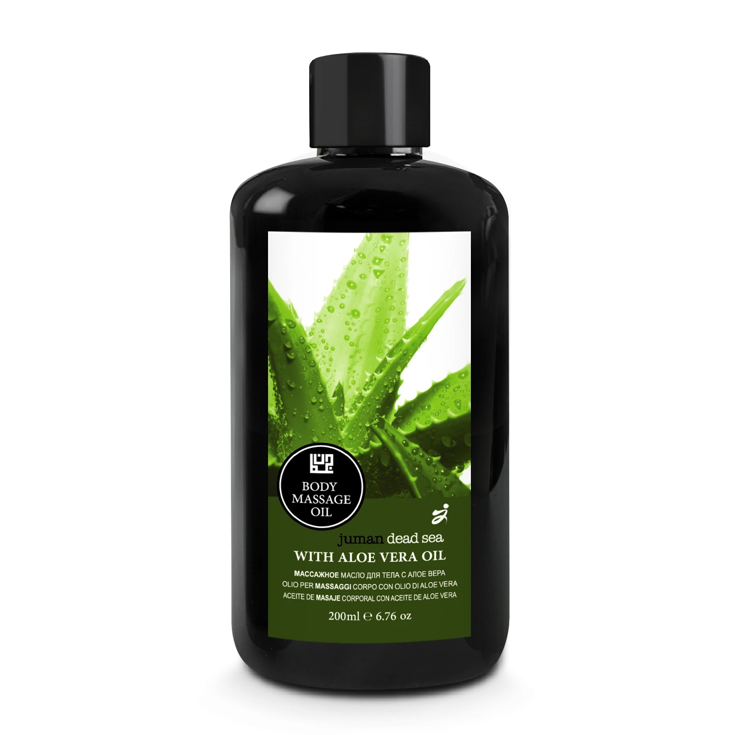 Luxury Natural Massage Oil – Blend of Aloe Vera, Argan, Jojoba, Olive, and Sweet
