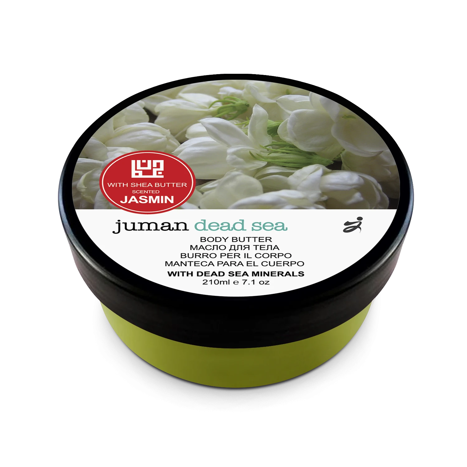 Jasmine Scented Shea Body Butter with Dead Sea Salts – Deep Moisturizing & Natur