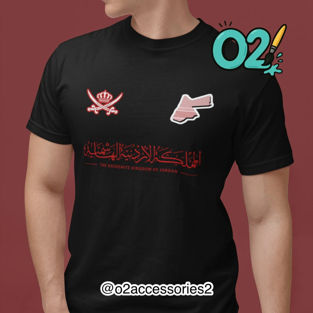 Men’s T-Shirt – Hashemite Kingdom of Jordan Print