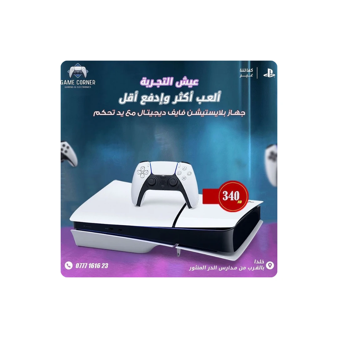 PlayStation 5 Digital Edition (PS5) with DualSense Wireless Controller – Ultra-F