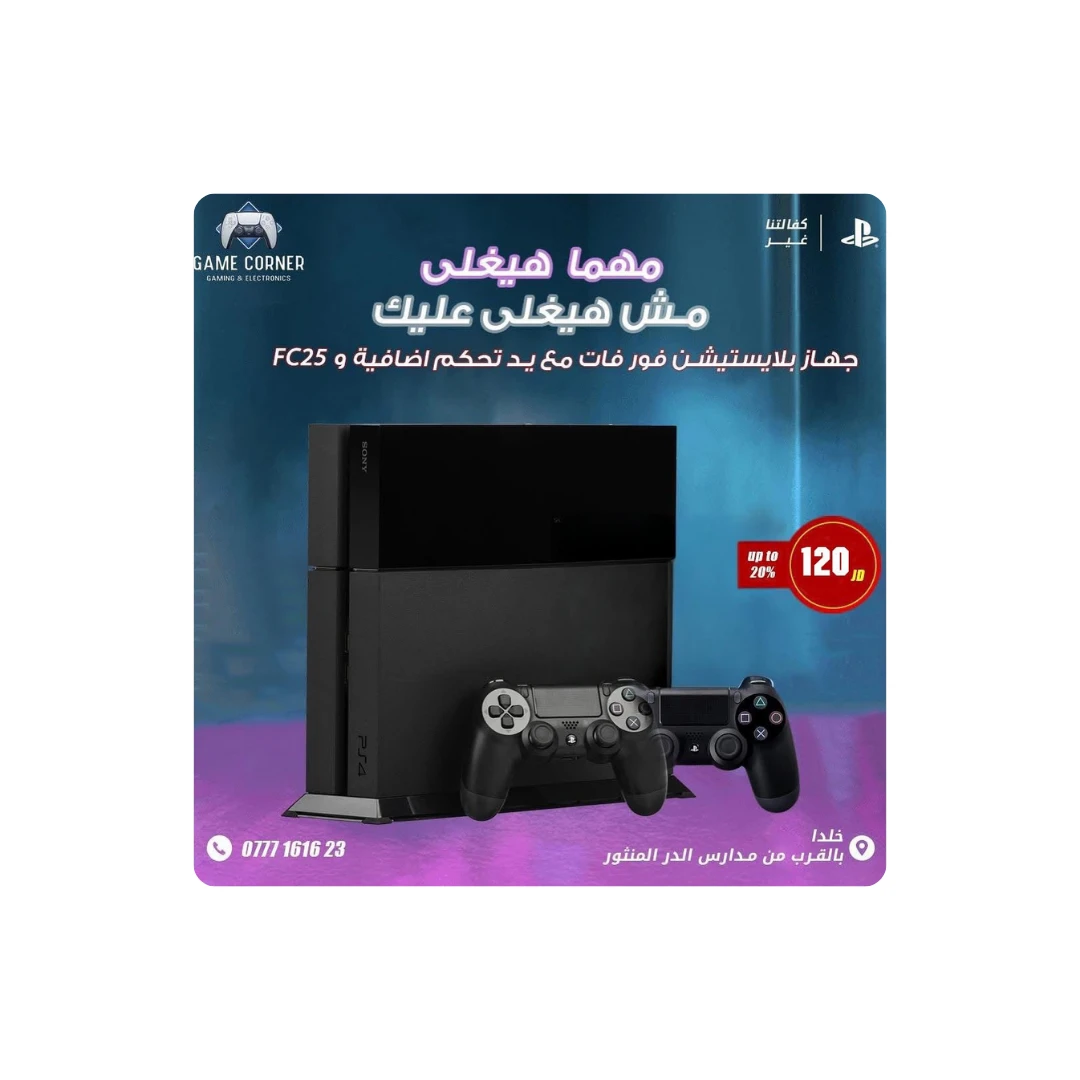 PlayStation 4 Console with Extra DualShock 4 Controller and EA Sports FC 25 – Mu