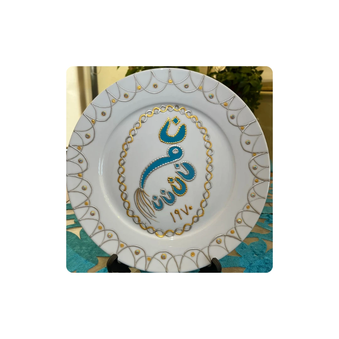Plates with Unique Designs for Your Special Occasions