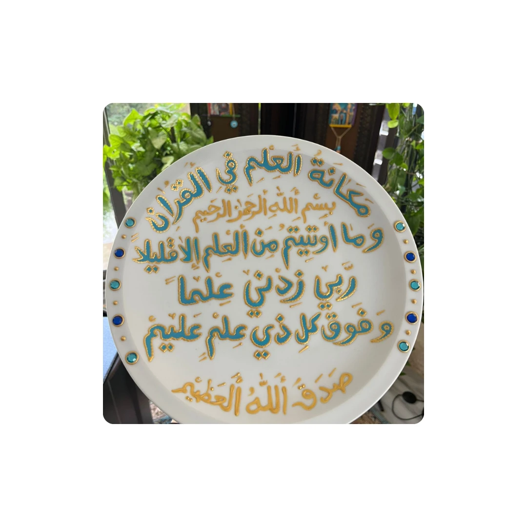 Plates with Unique Designs for Your Special Occasions