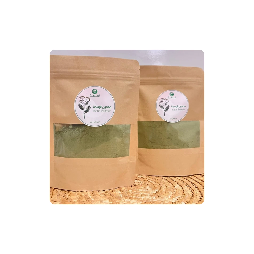 Original Wasma from Saudi Arabia – 100% Fine & Sifted for Natural Grey Hair Cove