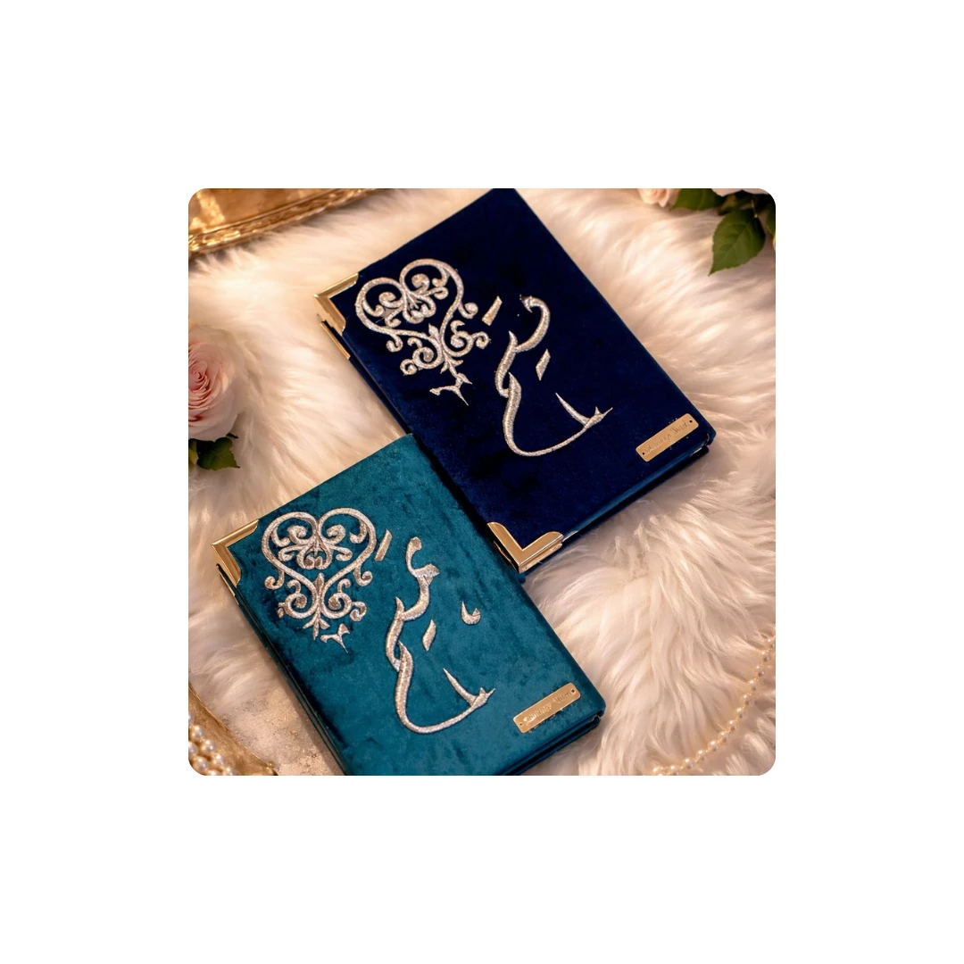 Luxury Velvet Quran with Elegant Embroidery ✨ | A Touch of Spiritual Elegance