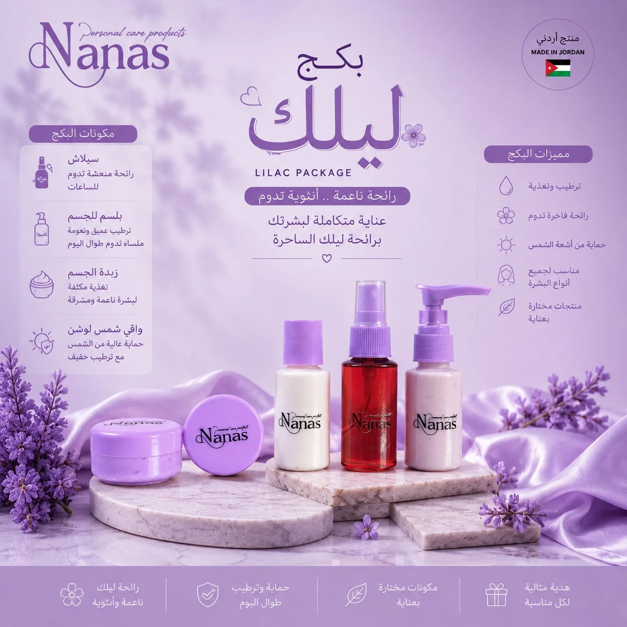 Lilac Package – A Complete Body Care Experience with a Soft Feminine Scent