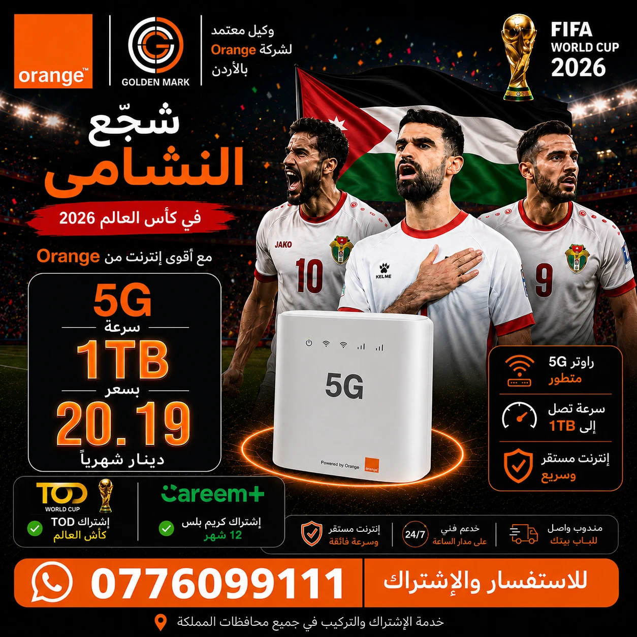 Subscribe Now to Orange 5G Internet with Speeds Up to 1TB + Free TOD & Careem Pl