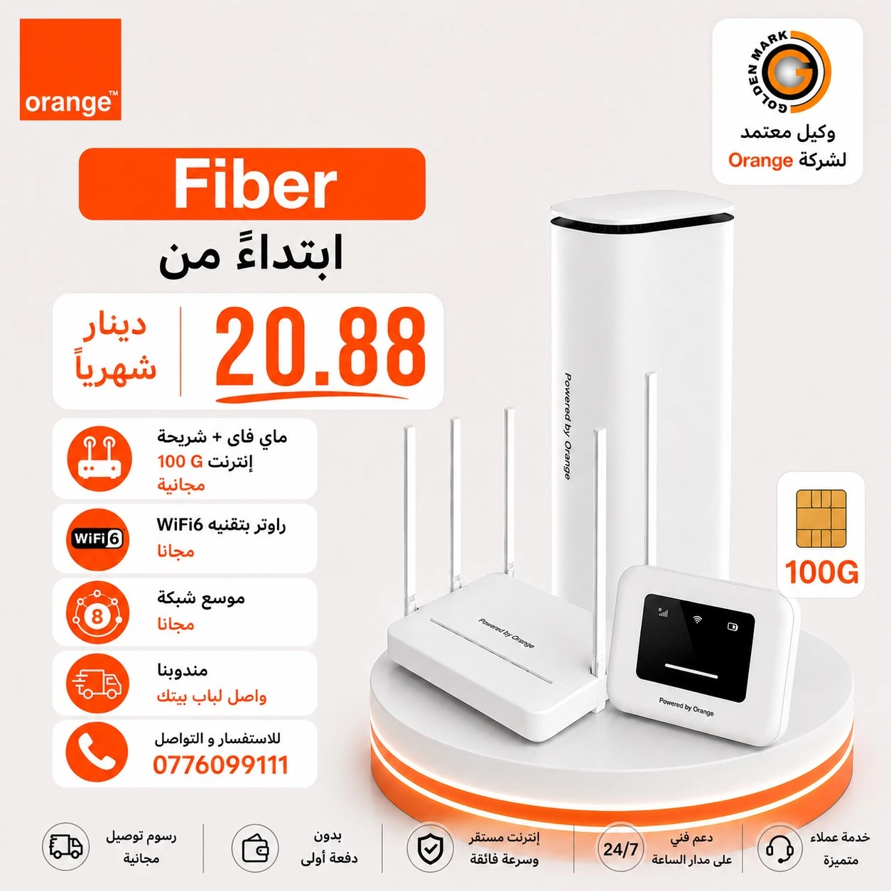 Orange Fiber – High-Speed Internet Starting from 20.88 JOD/Month